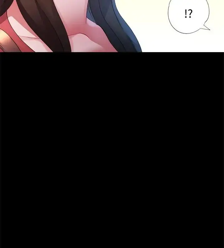 漫画《特别课程》第24话第82张图