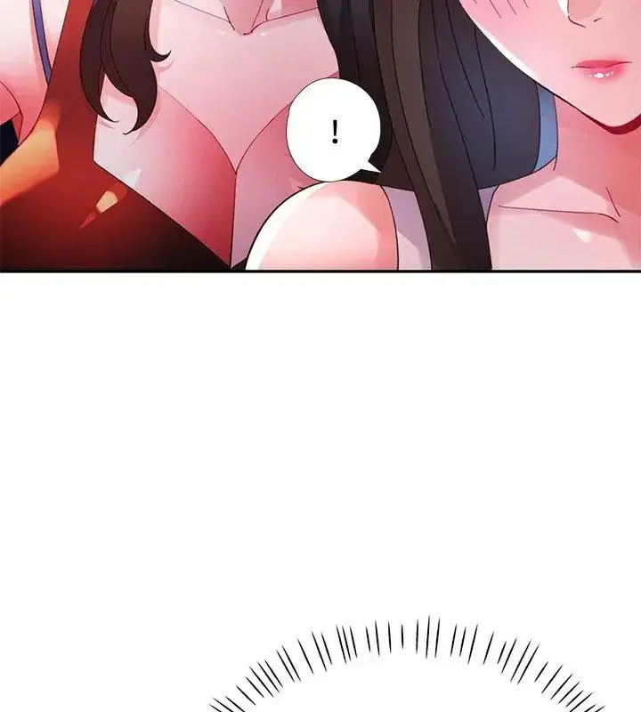 漫画《特别课程》第25话第144张图