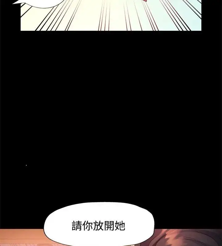 漫画《特别课程》第25话第22张图
