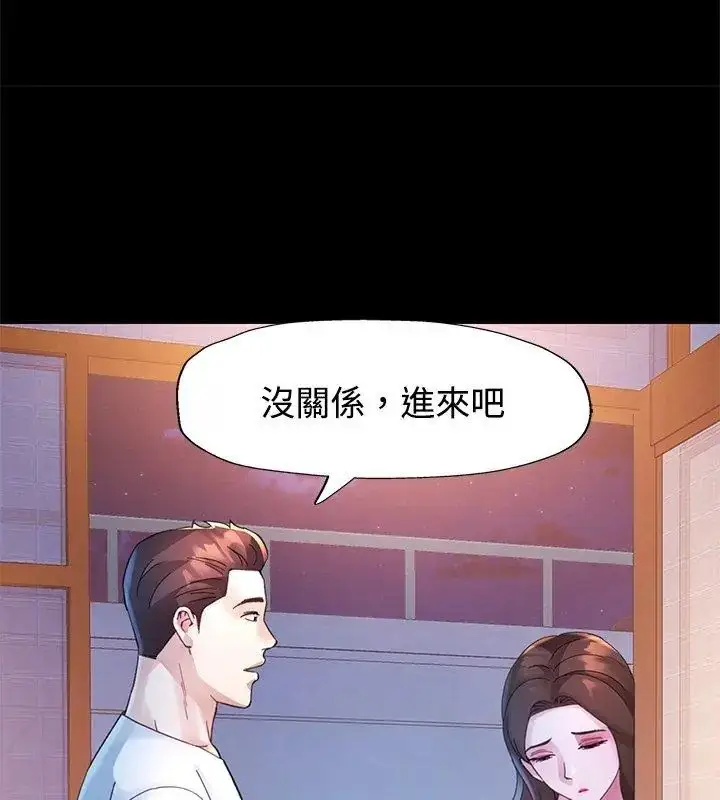 漫画《特别课程》第25话第57张图