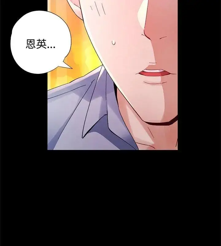 漫画《特别课程》第25话第6张图