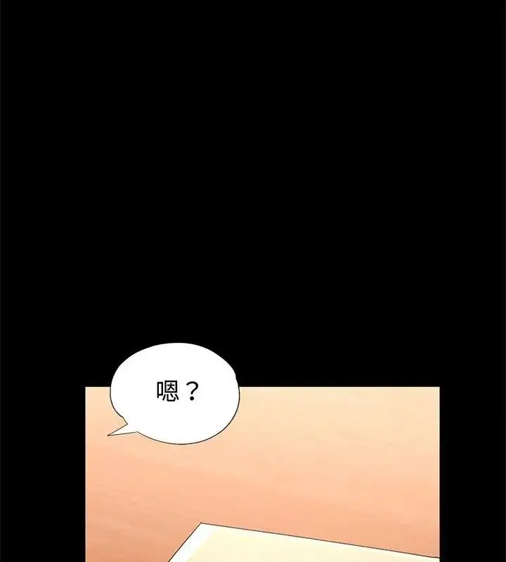 漫画《特别课程》第25话第61张图
