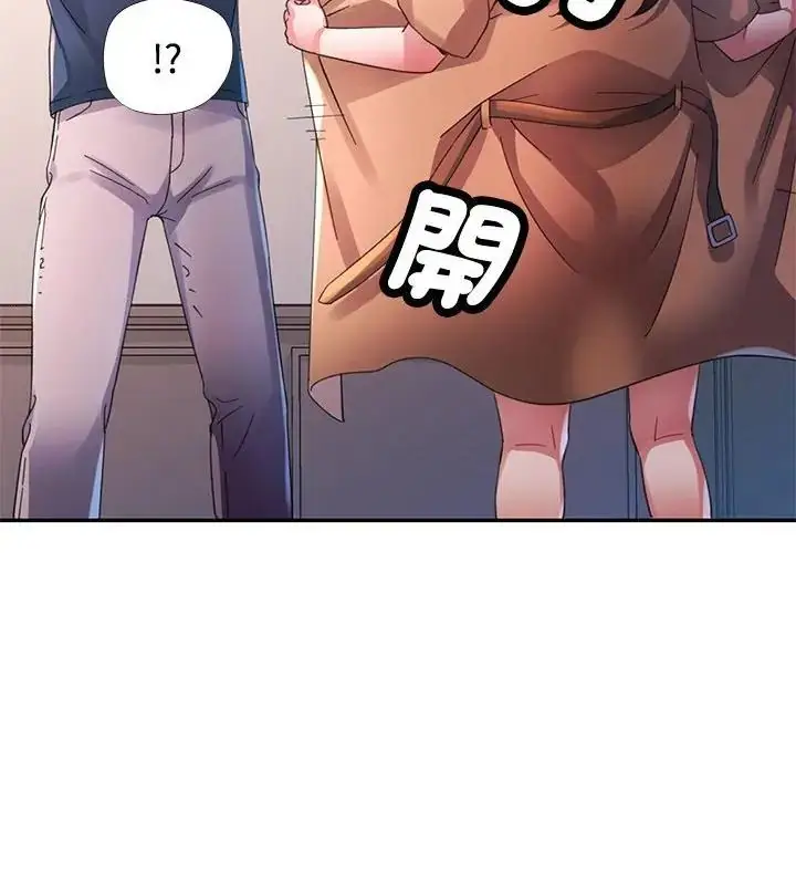 漫画《特别课程》第26话第106张图