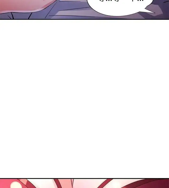 漫画《特别课程》第26话第133张图