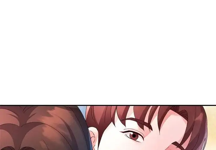漫画《特别课程》第26话第17张图