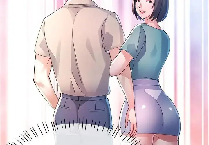 漫画《特别课程》第26话第23张图