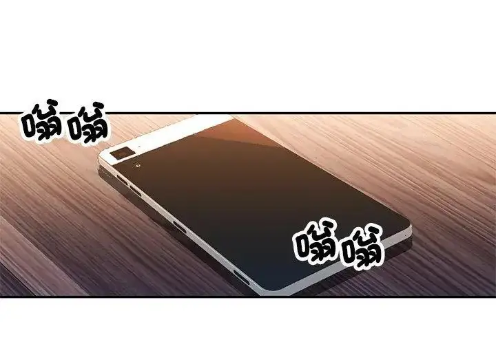 漫画《特别课程》第26话第56张图