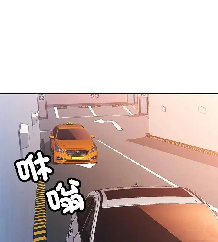 漫画《特别课程》第26话第88张图