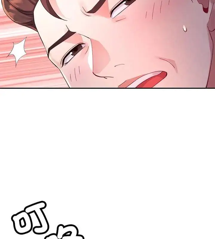 漫画《特别课程》第27话第106张图