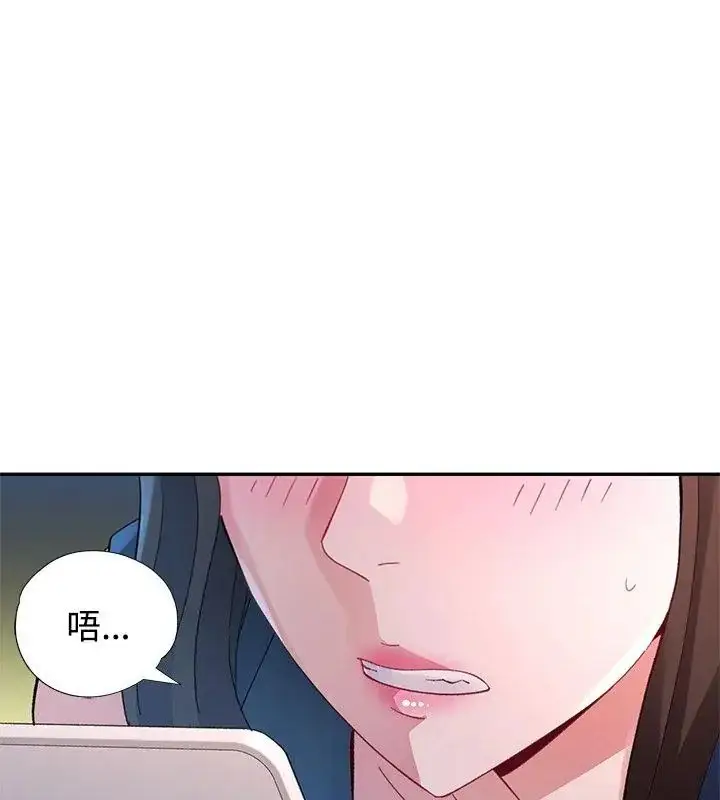漫画《特别课程》第27话第130张图