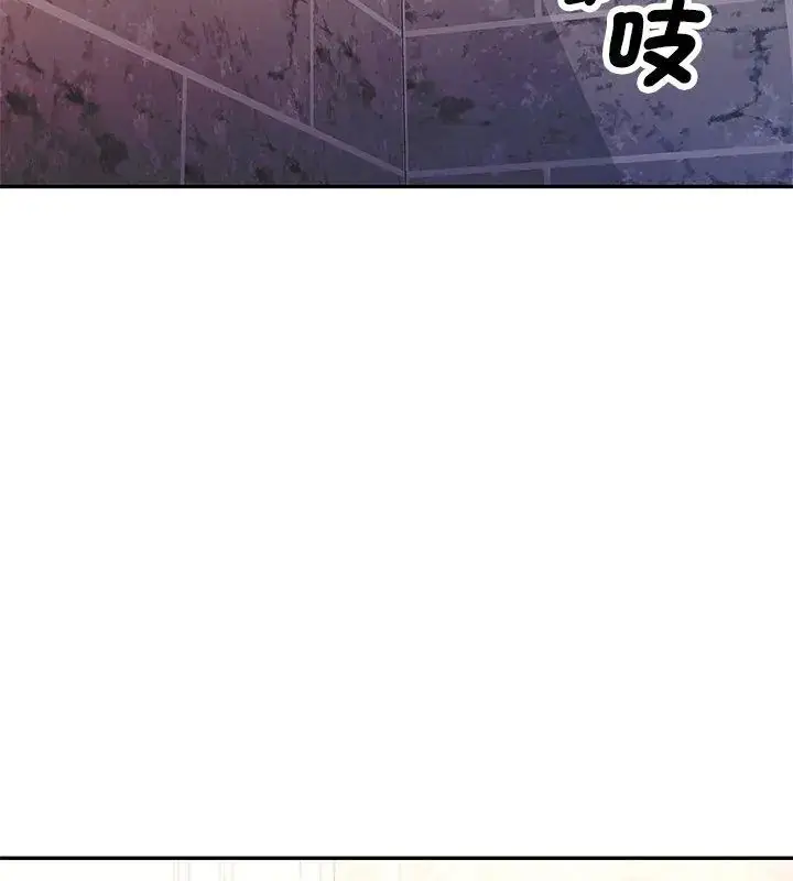 漫画《特别课程》第27话第144张图