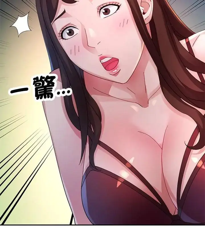 漫画《特别课程》第27话第28张图