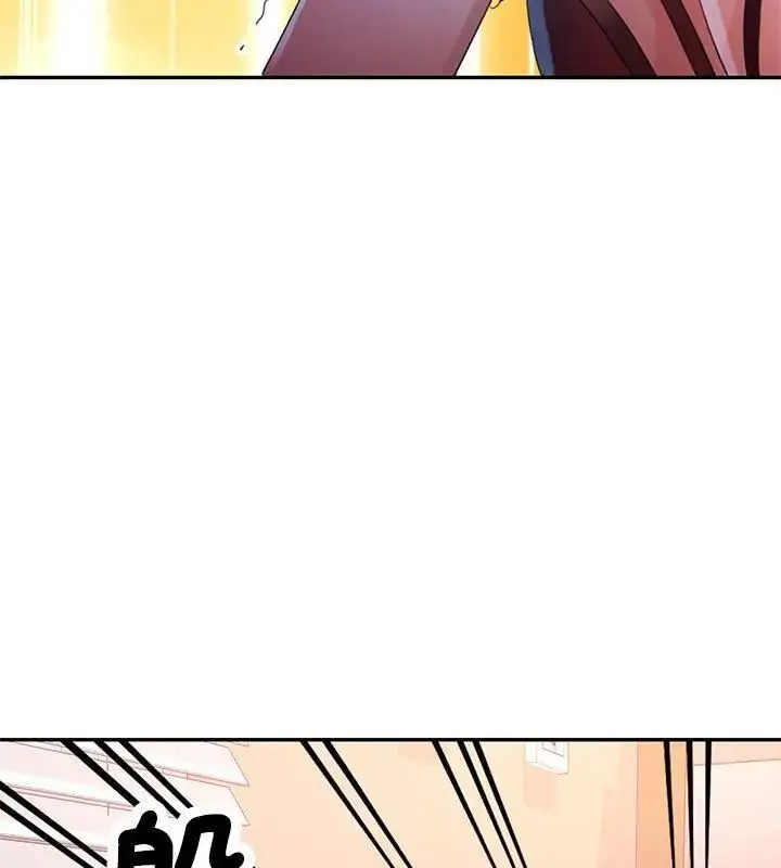 漫画《特别课程》第27话第34张图