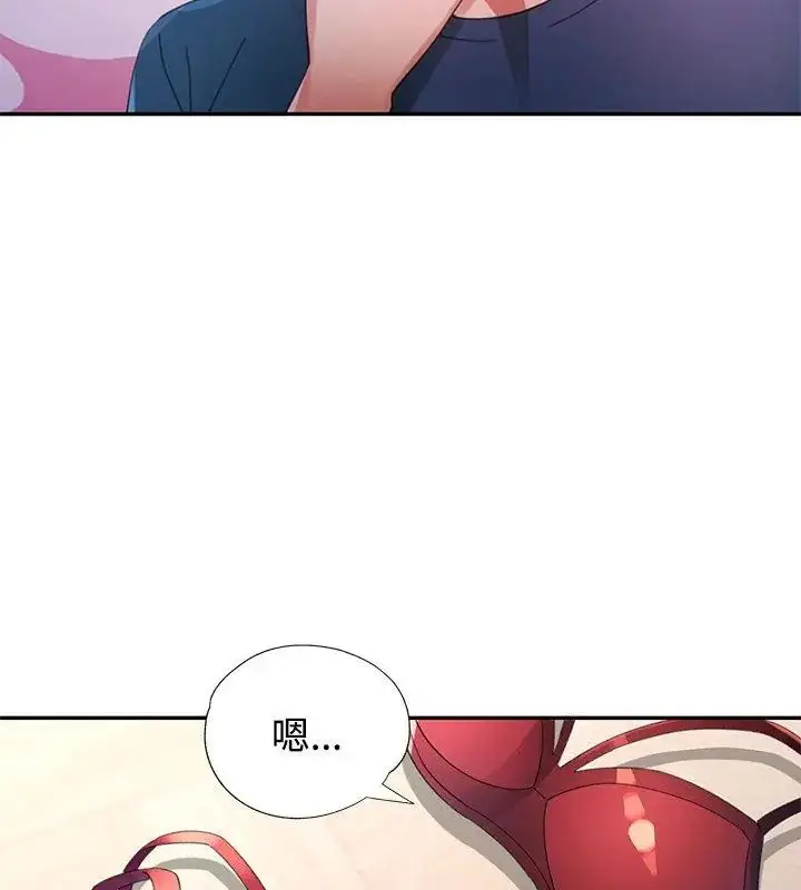 漫画《特别课程》第27话第40张图