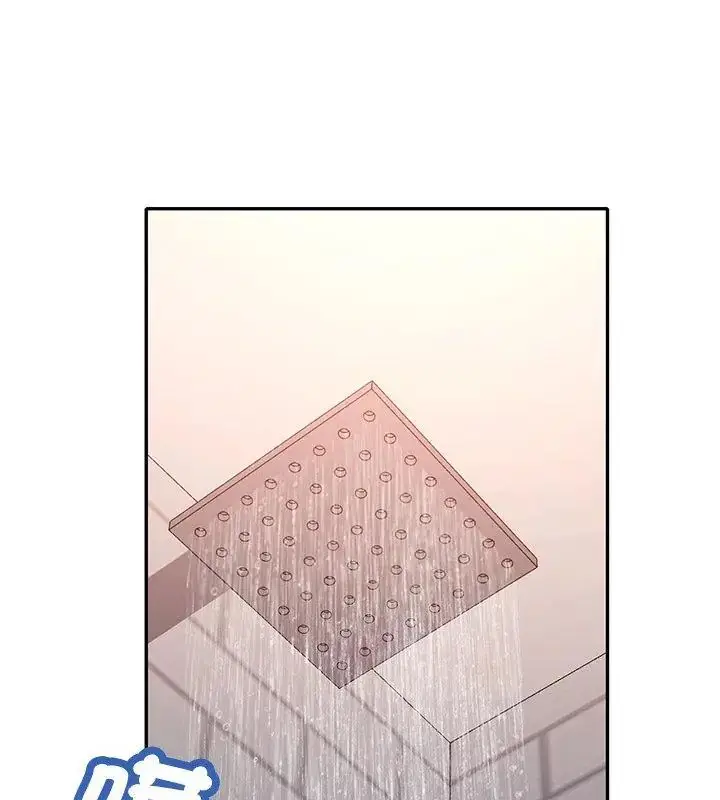 漫画《特别课程》第27话第67张图