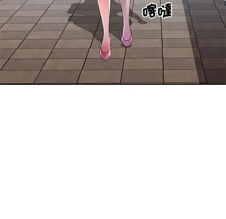 漫画《特别课程》第28话第116张图