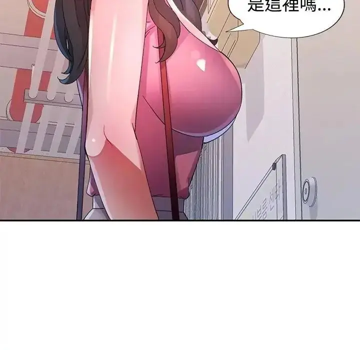 漫画《特别课程》第28话第118张图