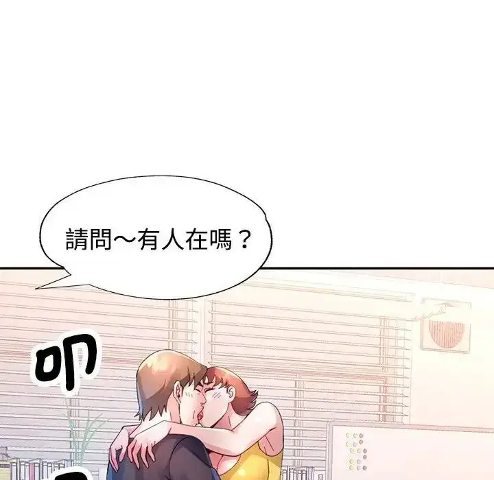 漫画《特别课程》第28话第119张图