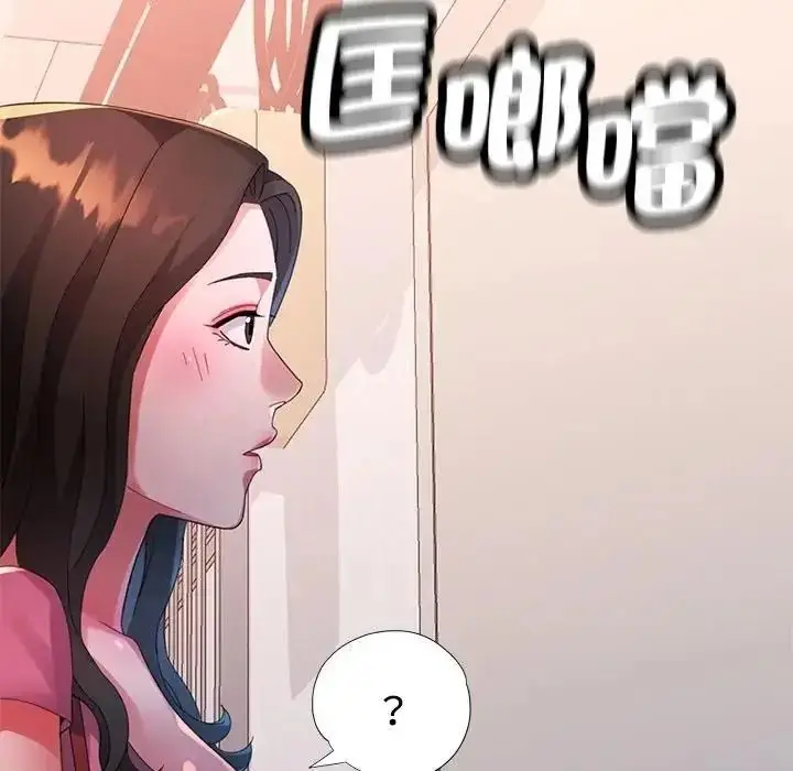 漫画《特别课程》第28话第122张图