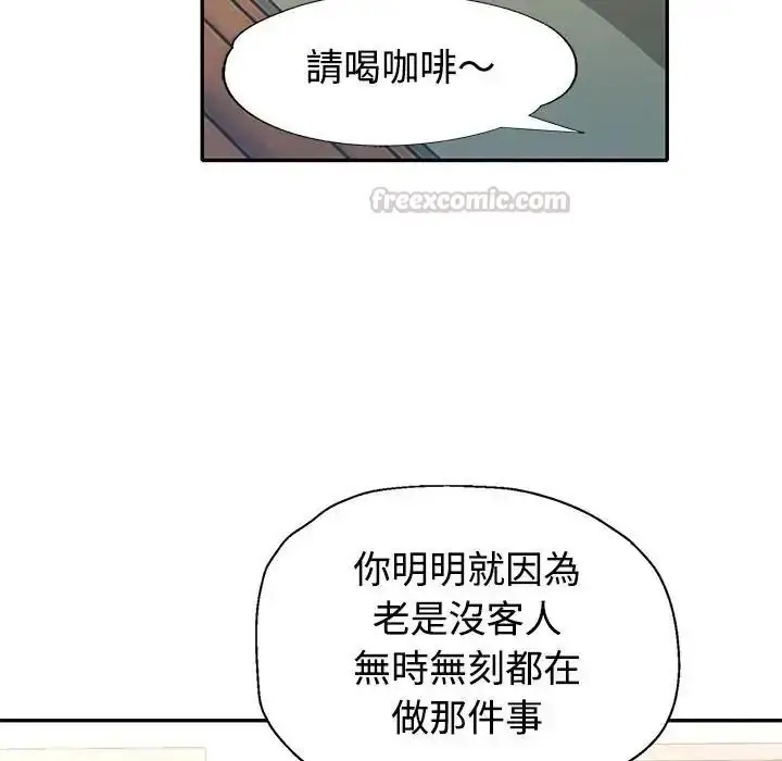 漫画《特别课程》第28话第135张图