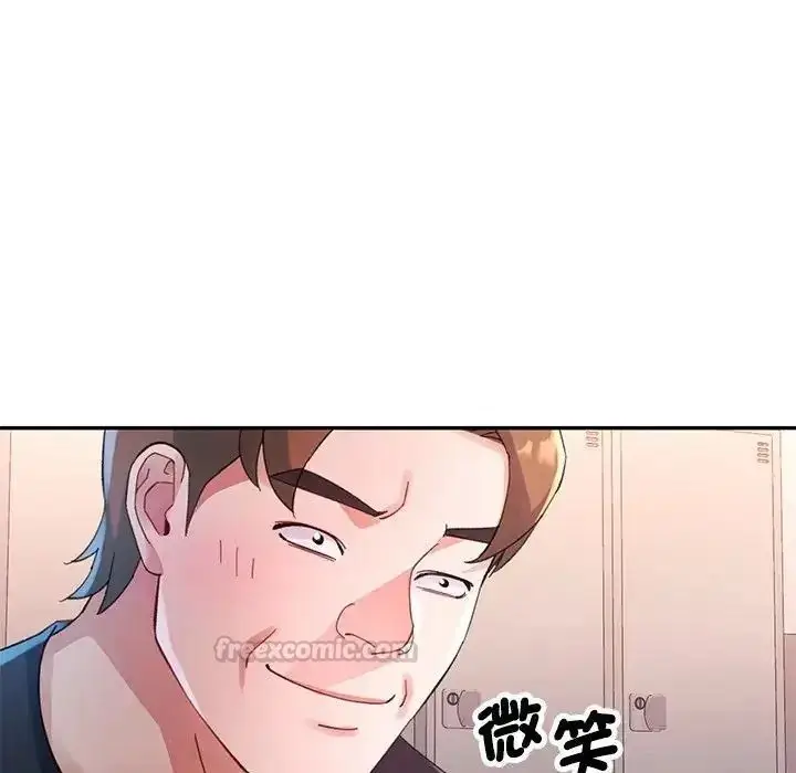 漫画《特别课程》第28话第150张图