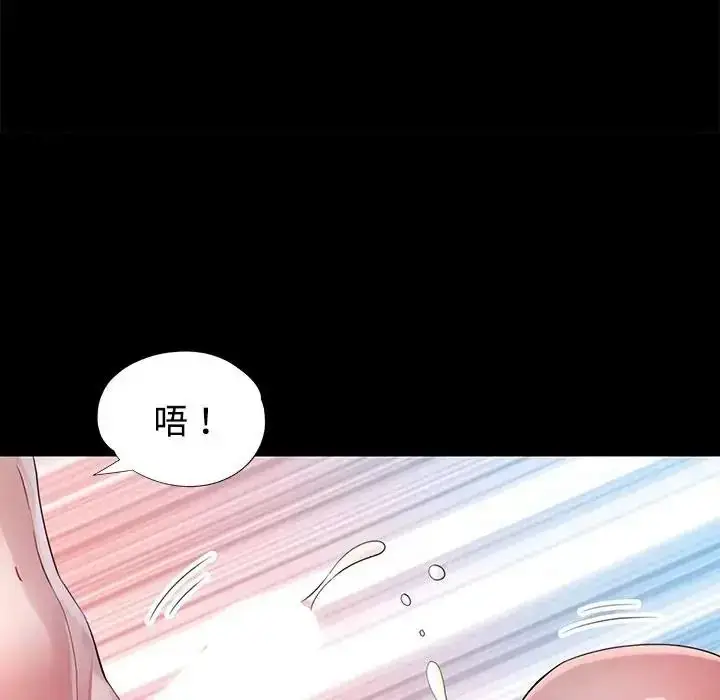 漫画《特别课程》第28话第28张图