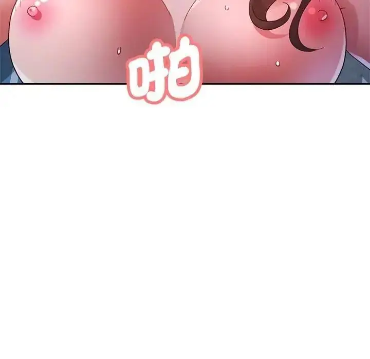 漫画《特别课程》第28话第6张图