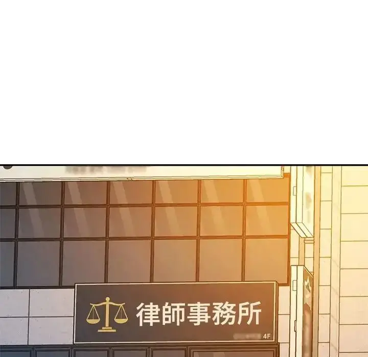 漫画《特别课程》第28话第62张图