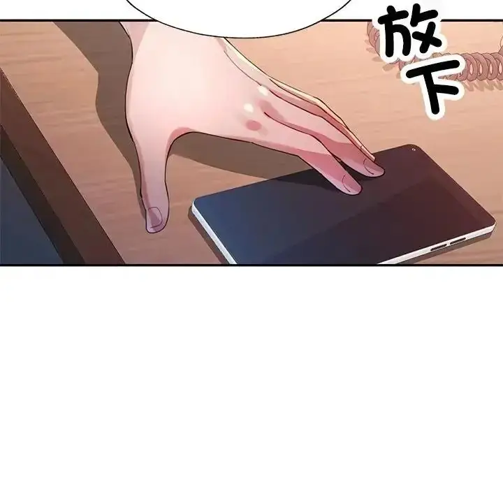 漫画《特别课程》第28话第68张图