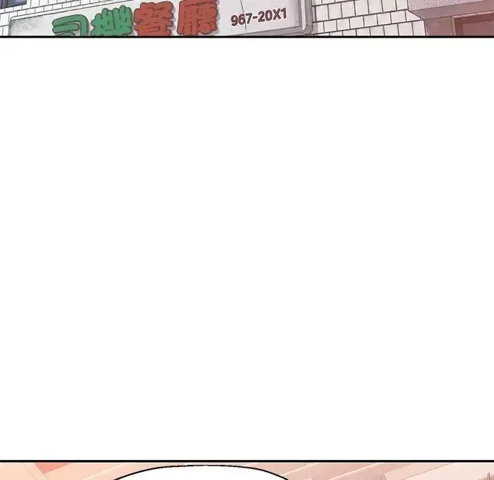 漫画《特别课程》第28话第89张图
