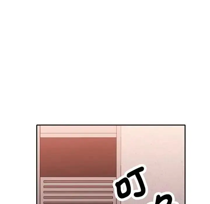 漫画《特别课程》第29话第104张图