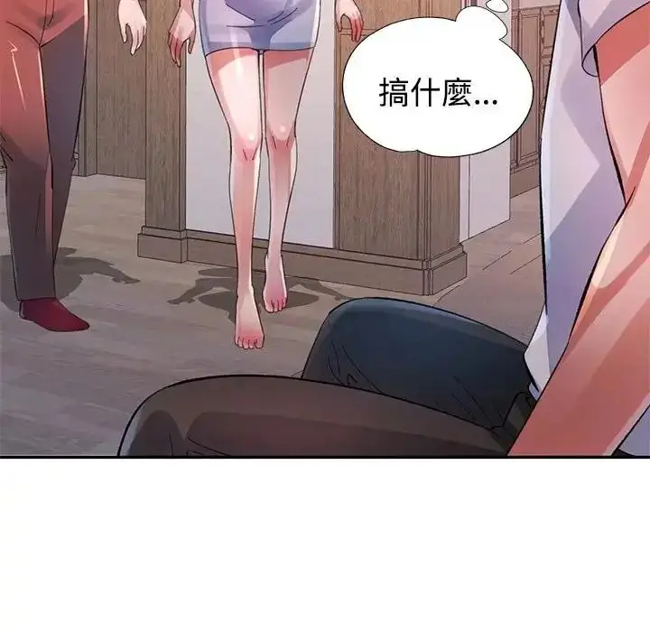漫画《特别课程》第29话第115张图
