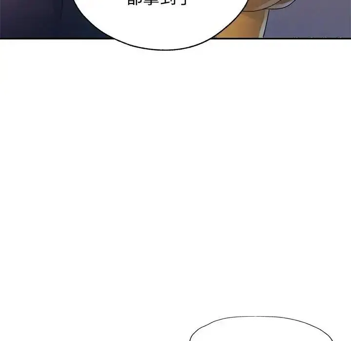 漫画《特别课程》第29话第50张图