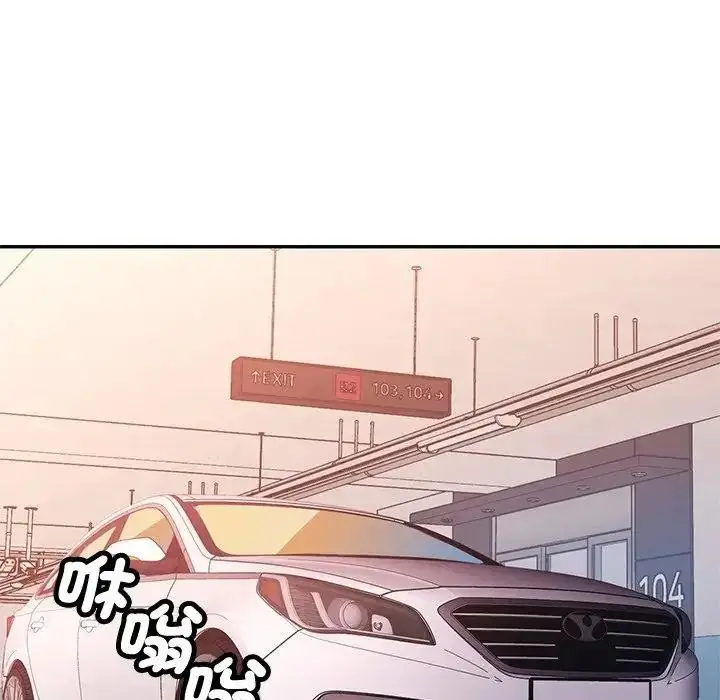漫画《特别课程》第29话第79张图