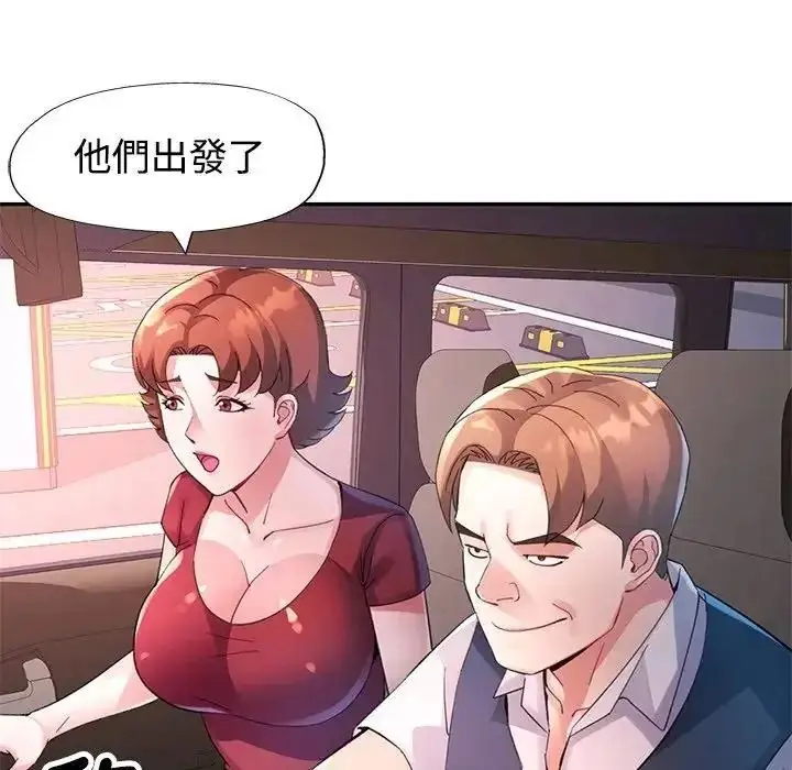 漫画《特别课程》第29话第83张图