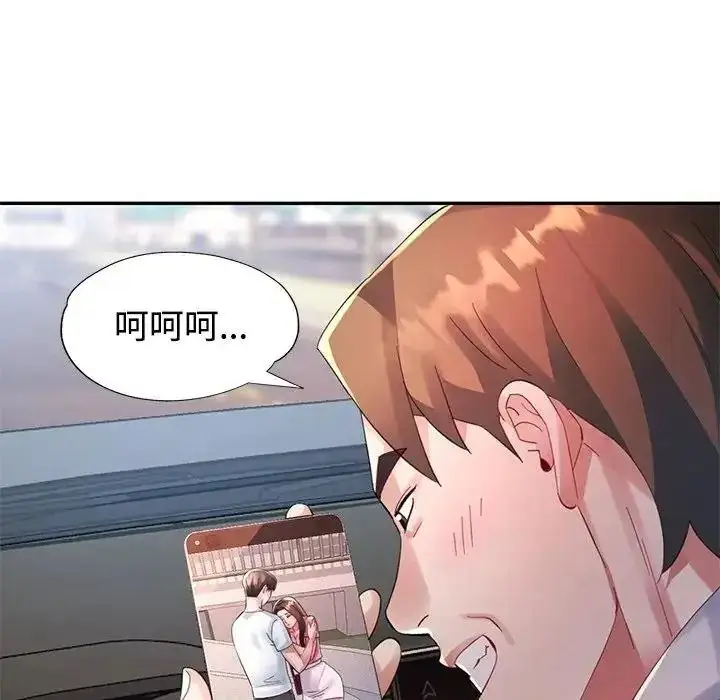 漫画《特别课程》第30话第118张图