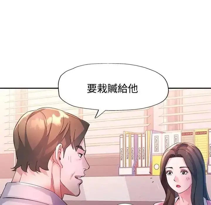 漫画《特别课程》第30话第38张图