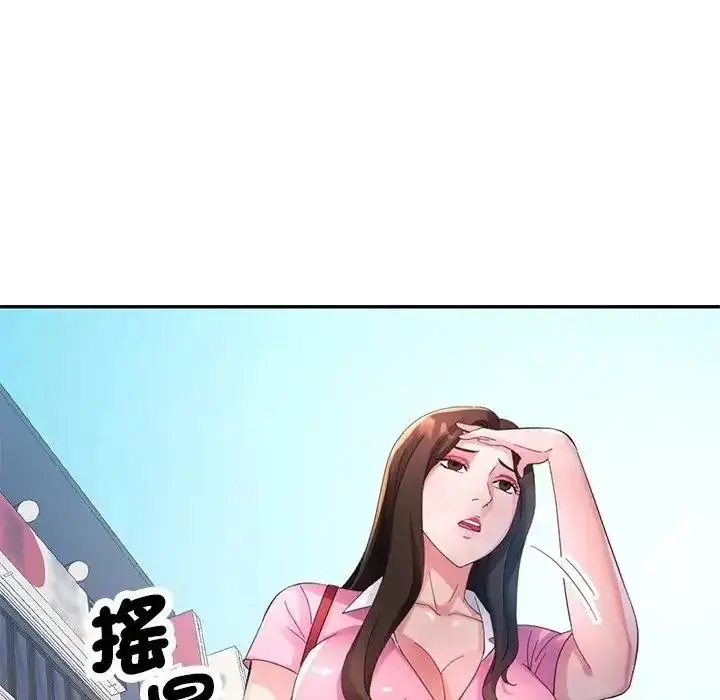 漫画《特别课程》第30话第68张图