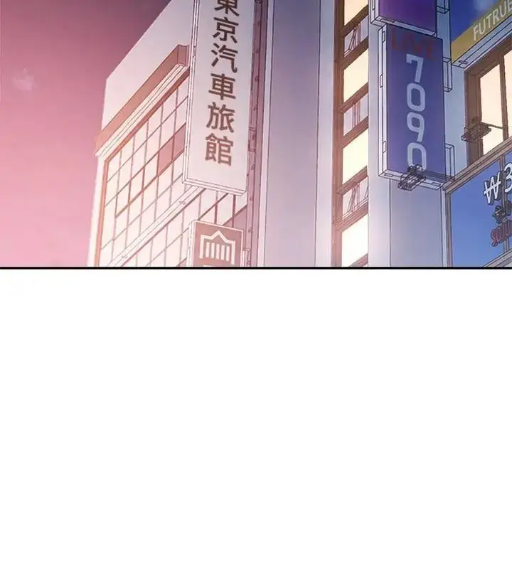漫画《特别课程》第31话第103张图