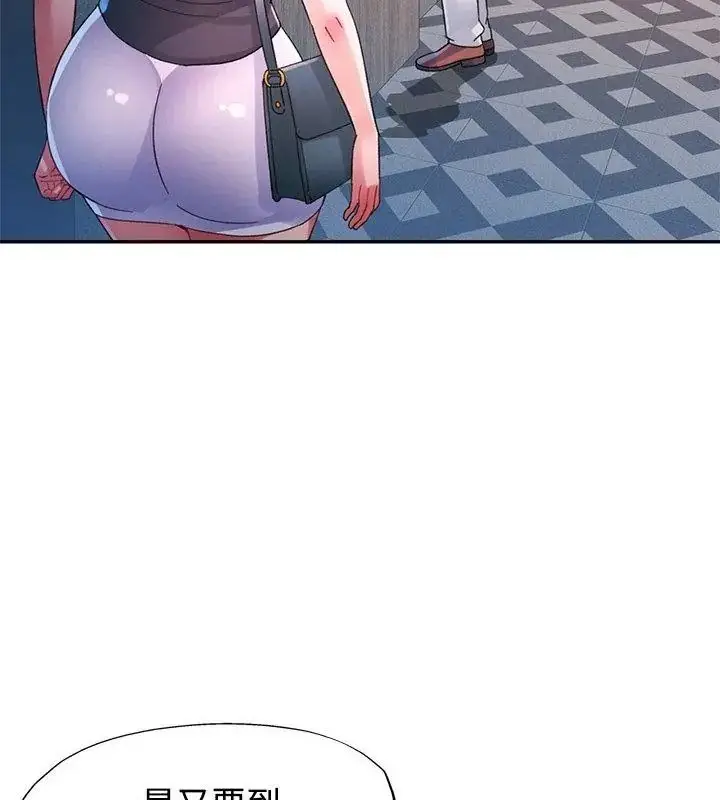 漫画《特别课程》第31话第108张图