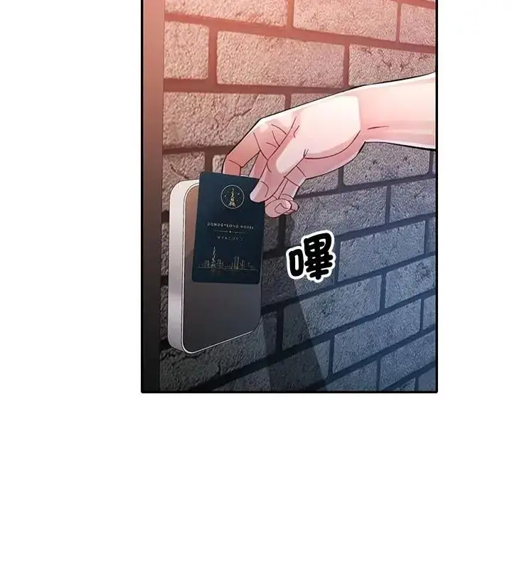 漫画《特别课程》第31话第115张图