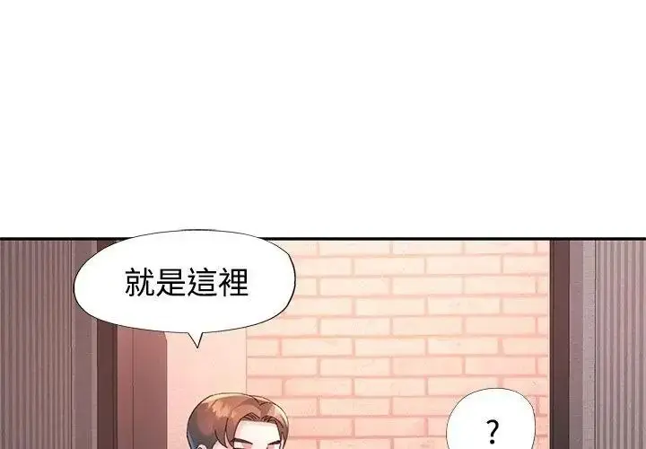 漫画《特别课程》第31话第116张图