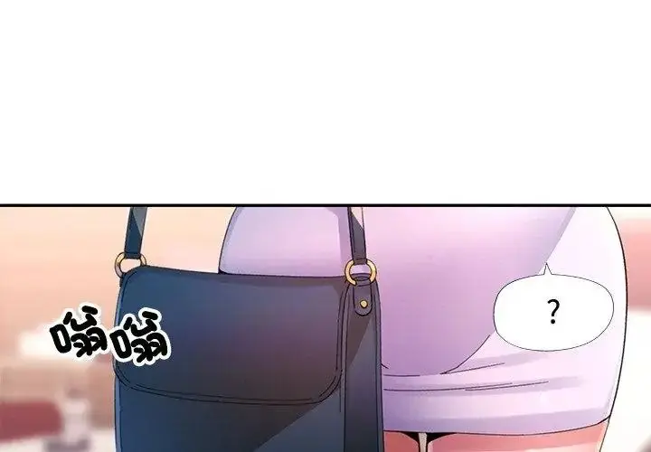 漫画《特别课程》第31话第122张图