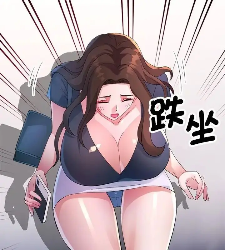 漫画《特别课程》第31话第139张图