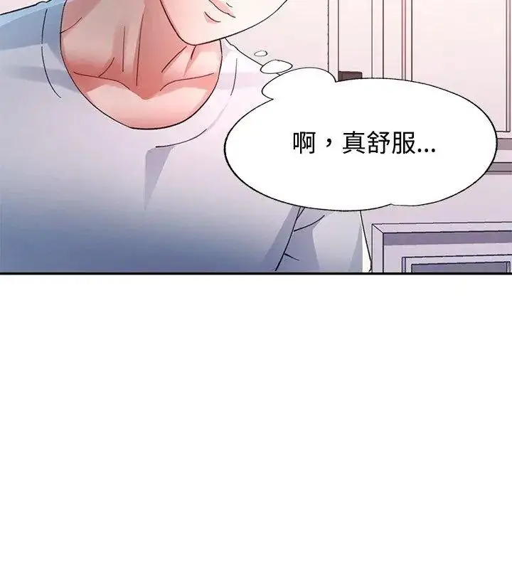 漫画《特别课程》第31话第36张图