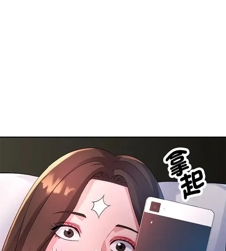 漫画《特别课程》第31话第79张图