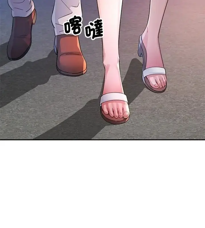 漫画《特别课程》第31话第91张图