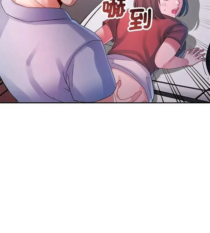 漫画《特别课程》第32话第123张图