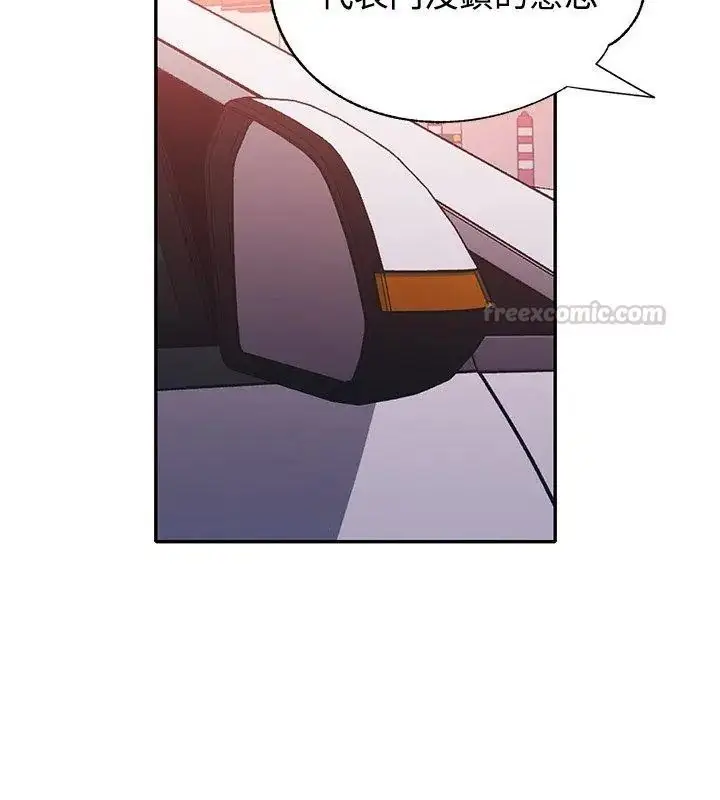 漫画《特别课程》第32话第135张图