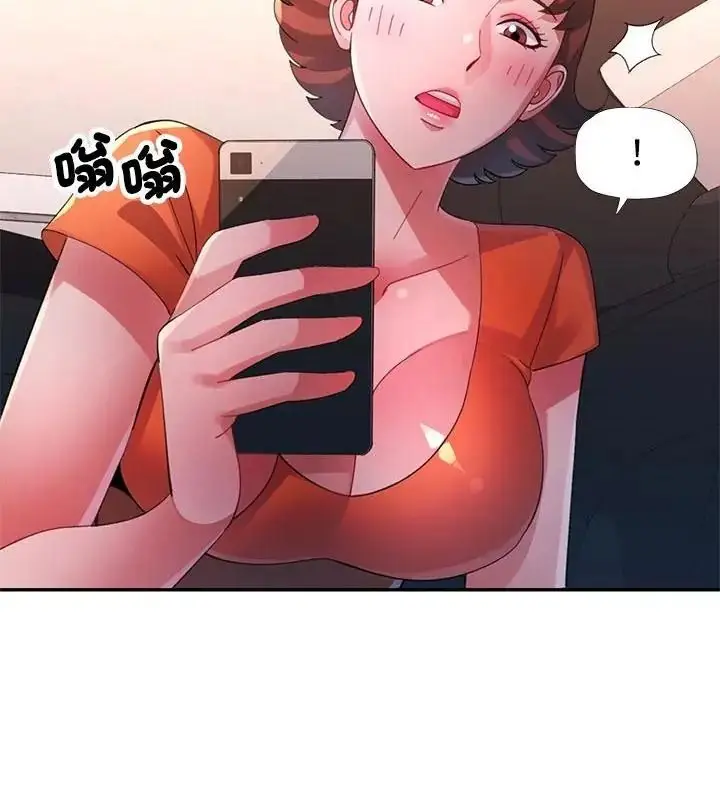 漫画《特别课程》第32话第148张图